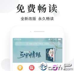 爱游戏手机版app